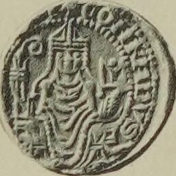 Rückseite der Münze zu Katalognummer 8